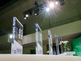 Die WZP 2023 Trophäen im Zentrum der Aufmerksamkeit